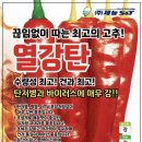 전북농약사 이미지