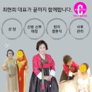 챠밍국제국내결혼정보 이미지