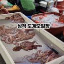 강원그릇백화점 이미지