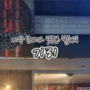 돈까스남 이미지