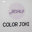 어울림무료급식소 | 구월동 데이트 추천 나와 딱맞는 색을 찾아주는 퍼스널컬러진단센터 컬러조히