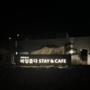 바당쿰다 이미지