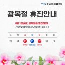 일산복음재활병원 이미지