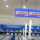 삼호볼링장 이미지