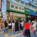 한미약국 이미지