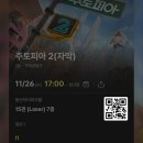 영화로 만나는 인상주의 화가들 | 문화의 날 &lt;인상주의에서 초기 모더니즘까지&gt; 전시 후기