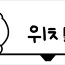 엔젤스코인노래연습장 울산송정점 이미지