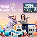 홈즈부동산중개사무소 이미지