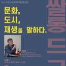 와우책문화예술센터 네이버블로그