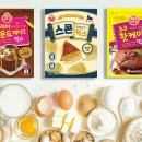 손쉬운홈베이킹 이미지