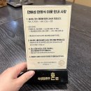 만배성 | 부모님 모시고 가기 좋은 제주도민맛집 만배성한정식