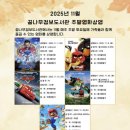 꿈나무가족도서관 이미지