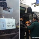 2차 선진지 견학 : 수원 조원동, 신안 증도 갯벌생태전시관 등