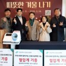 자동1(원자동)경로당 네이버블로그