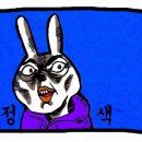 굿맘할매순대국&양선지해장국 네이버블로그