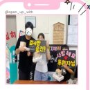 이루리지역아동센터 이미지