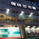 GS25 행당점 네이버블로그