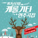 통기타 이미지