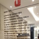 범계역 스마일민 교정치과 의원 방문기