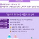 더블스킨 이미지