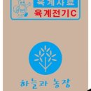 한양사료유통 이미지