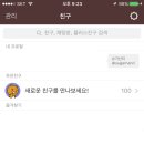 옐로슈가