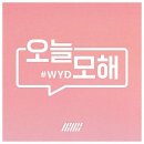 모해 - 연수구 송도과학로28번길 50 | 모해