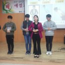 김천고등학교 이미지메이킹 교육(2017.02.20) 이미지