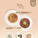 한스델리 연천전곡점 이미지