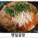 명일카센타 네이버블로그