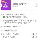핑퐁그라운드 이미지