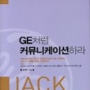 석커뮤니케이션 이미지