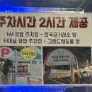 골목길참숯구이