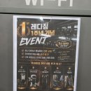혜성프라자 | 나만 알고 싶지만 이미 핫한 부평헬스장 레디짐 부평점에서 제대로 운동 시작한 후기:)!!