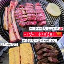 하얀유치원 | 천안 두정동 맛집 두정역 구워주는 고기집 <육본 천안점> 크런키삼겹살 우대갈비