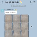 잠실고등학교