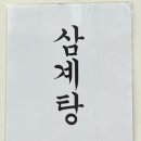본래순대 영월점 이미지