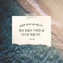 직접 만들어보는 영롱한 레진아트 소품 2 이미지