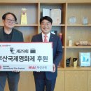 부산은행 앞 이미지