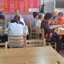 중국성식당