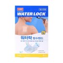 워터락 쇼핑하우