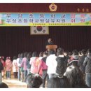 우성초교병설유치원 이미지