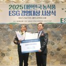 농업회사법인 우성(주) 이미지