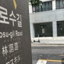 난다공인중개사사무소 이미지