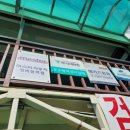 믿음1급자동차정비센터 이미지