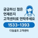 우성스크린골프 이미지