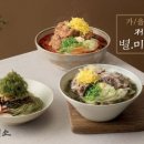 별미국수 이미지