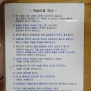 포시즌펜션민박 이미지