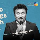[2026 USA Atlanta DANIEL PRAYER MEETING] I Can Do All Things Through Him - 이미지