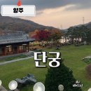 들렀다가게